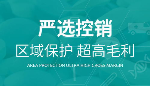 群乐康精品控销专区全新改版，震撼升级——携手群学咨询共创共赢局面