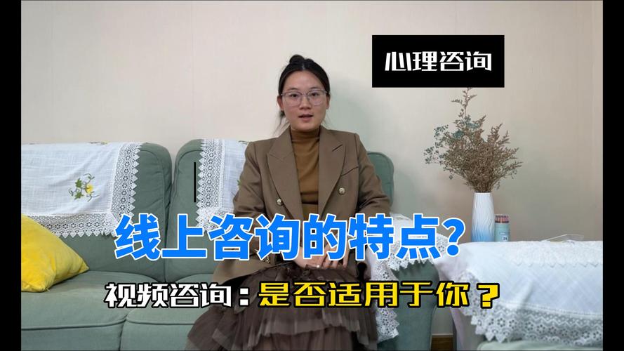 今天逛加了一个心理老师的群,群里人说要咨询师可以预约云云,当