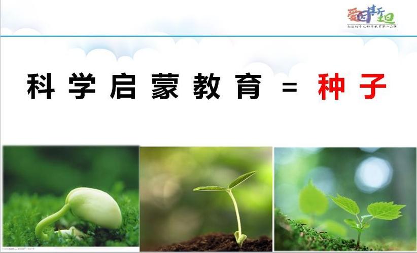 环球通知科学实践课爱因斯即将来袭